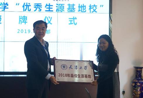 说明: E:\知名高校四川行照片\DSC06380.JPG